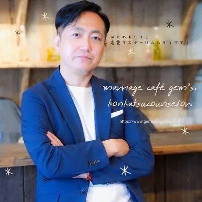 マリッジ カフェ　gem's「今週末の婚活個別相談会空き状況お知らせ✨⁡」-4