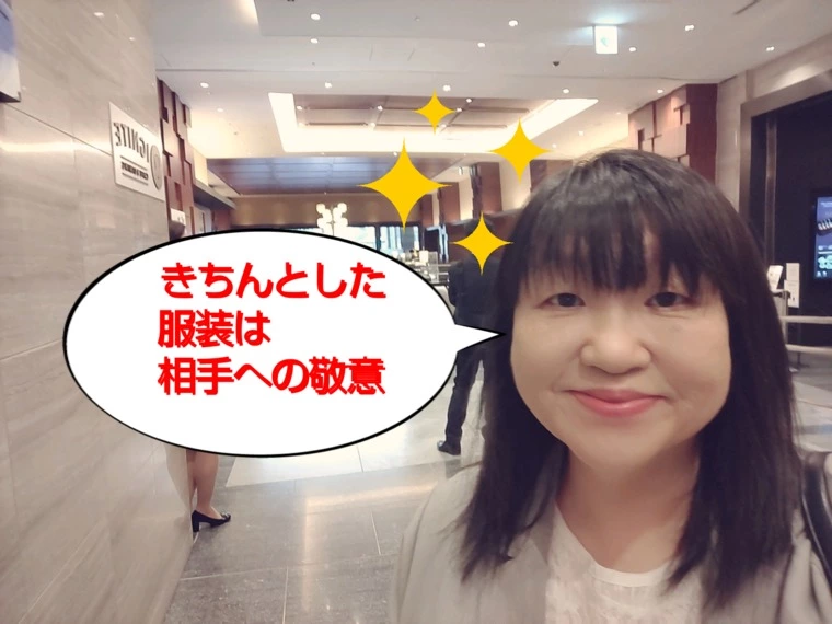 お見合い現場でこんなの観ました！