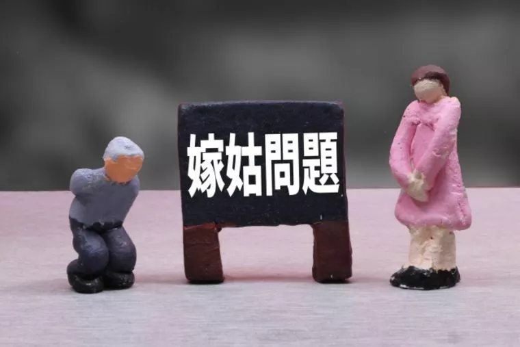【婚活事情】結婚後すぐの同居はお勧めしない理由