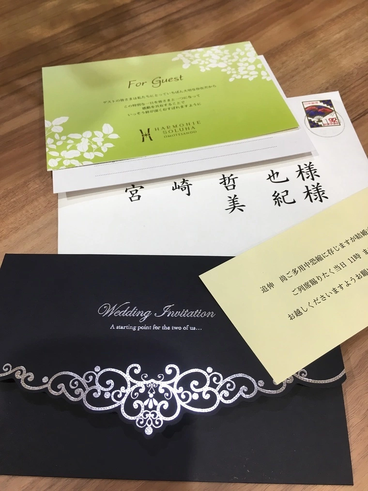 男性会員さん、大募集！