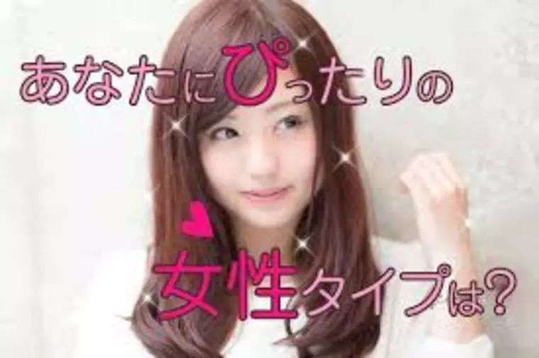 男の婚活！「あなたの婚活する場所は？」