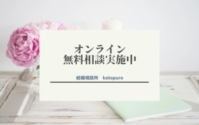 Kotopuro（寿プロデュース）「男女の違いを解説【結婚編】」-4
