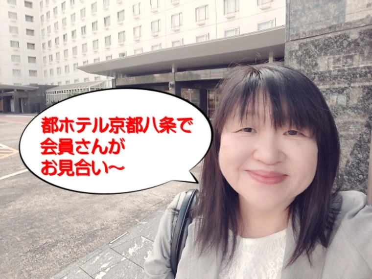 男性がお見合いでまずすべきこと！
