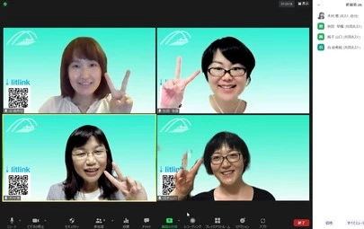 アーチ結婚相談室「成婚者を囲む会_online　43歳女性の成婚秘話」-2