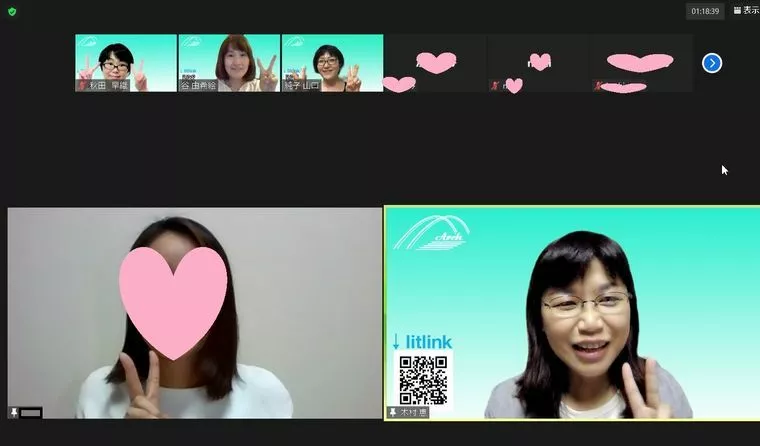 成婚者を囲む会_online　43歳女性の成婚秘話