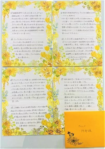 アベック「36歳女性会員様ご成婚💖婚活（負のスパイラル）から脱出」-2
