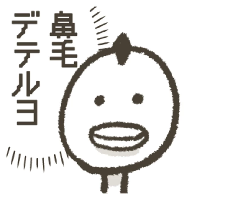男性の方参考に・・