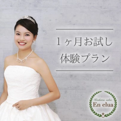 婚活サロン エンエルア「お台場初デートでフラれた男性【5つの失態】とは？（後編）」-6