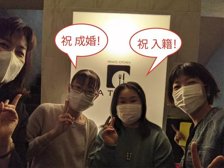 おめでとう！お祝いランチ会