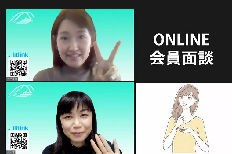 成婚したいなら欲張りになってしまう自分に気づくコト！