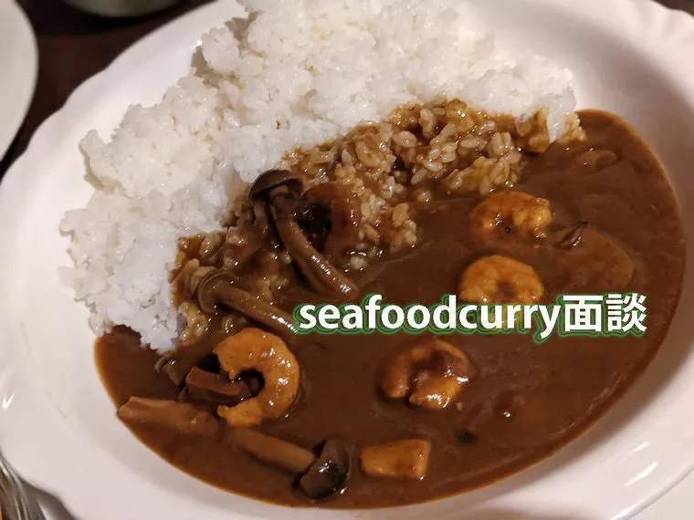 アーチ結婚相談室「いきなりシーフードカレー会員面談！」-1