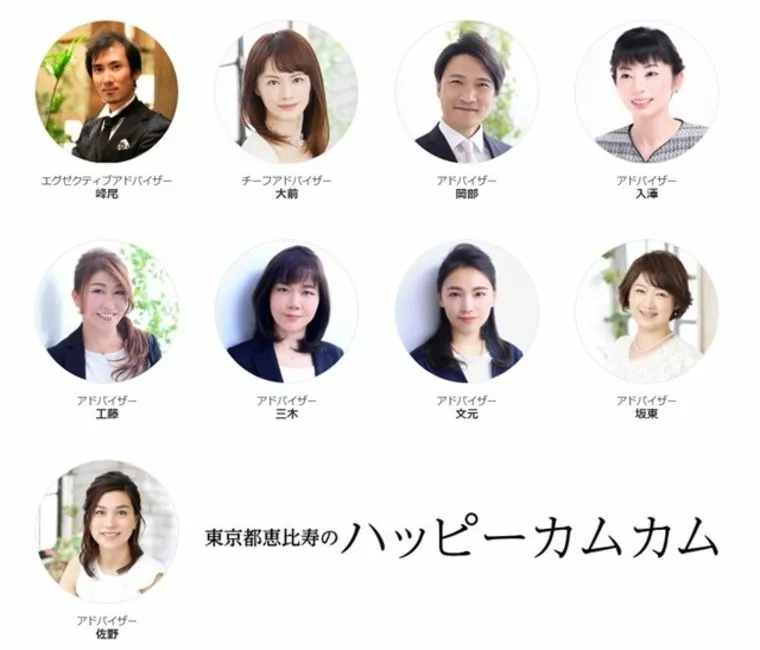 お見合い結婚で幸せな生活を手に入れたケース