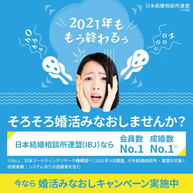 年内入会でスタジオ撮影無料！