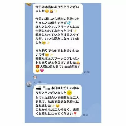 Will Marry（ウィルマリー）「御成婚お祝い会(^^♪」-3