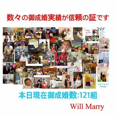 Will Marry（ウィルマリー）「御成婚お祝い会(^^♪」-4