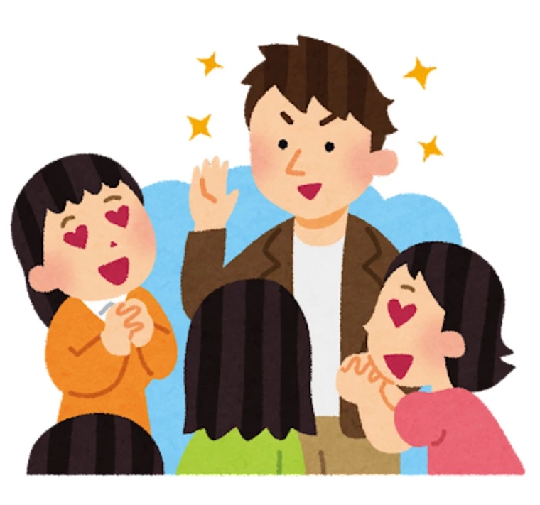 イケメン、美人はそれだけで得をしている！卑屈になるな！