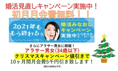 Bridal message（ブライダルメッセージ）「結局相談所って何してくれるの？どうやって選ぶの？」-4