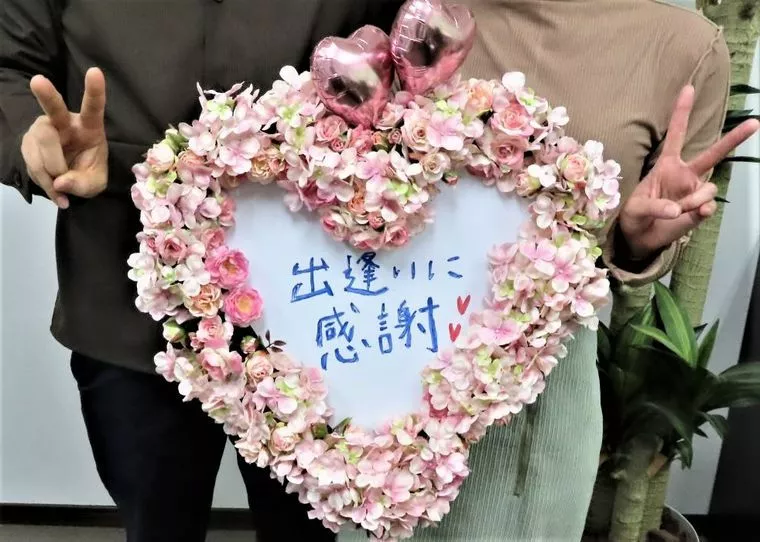 出逢いに感謝💕 連日のご成婚で～す！！