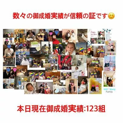 Will Marry（ウィルマリー）「この1週間連鎖が続きます♬御成婚2組、結婚式、御入籍！」-2