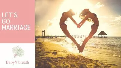 結婚相談所 ベイビーズ・ブレス　Baby's breath「結婚相談所の会員数を調べたら、想定外の数字にビックリ!!」-3