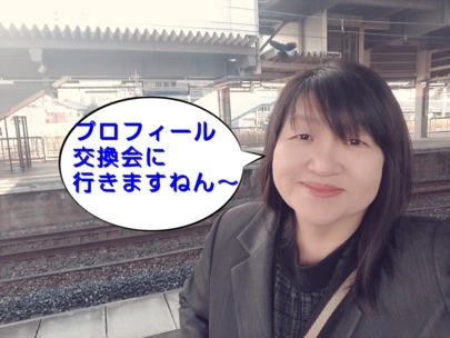 結婚相談所カインド「驚愕なお金持ち！を紹介し合う場!それは！」-2