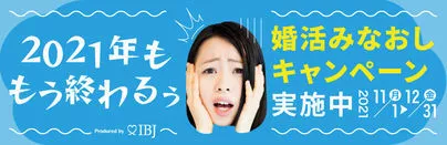 婚活サロン marriage pro「男性は人気女性に「マニュアルデート」以外でアプローチ！」-2