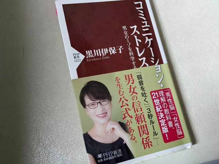 男がなんやねんそれ？と感じる女の返事の仕方！