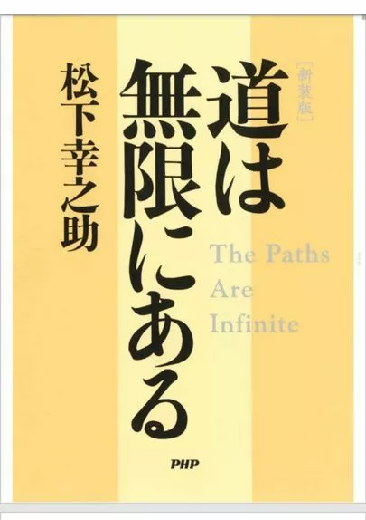 結婚相談所カインド「会員さんに英語で自己紹介するように振った訳」-2