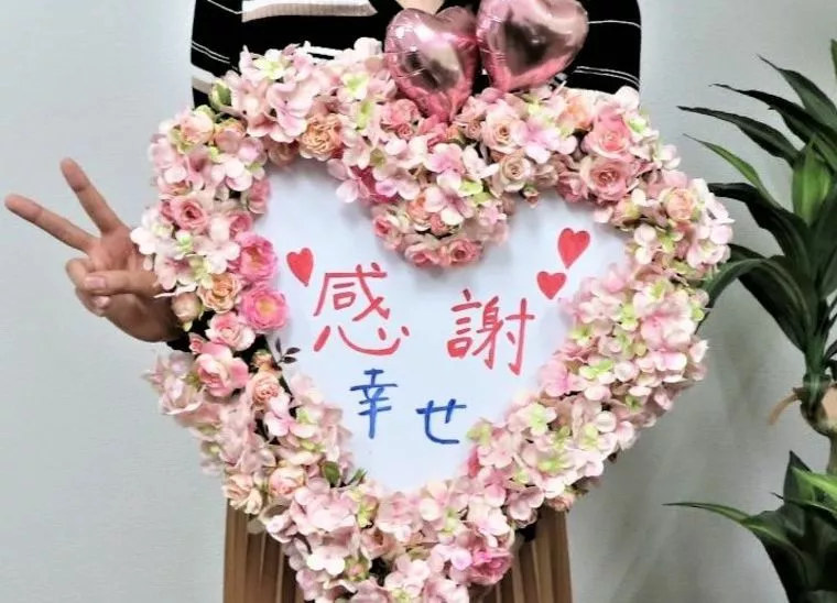 こんなに素敵な方と結婚できてとても嬉しいです💕