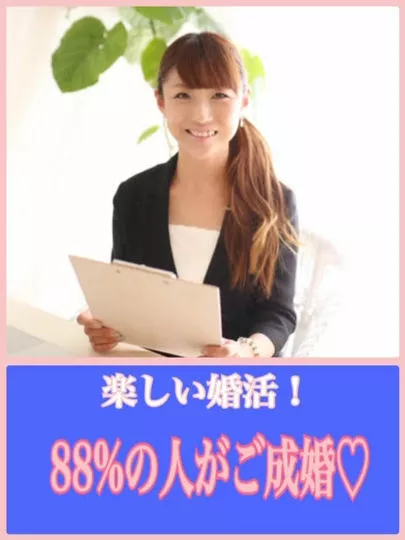 マリアージュ.com（マリアージュドットコム）「【検証】お見合い申込み数を増やす方法」-3