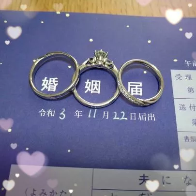 マリッジ・プランニング金沢「いい夫婦の日・ご成婚カップルから嬉しいご報告♡」-2