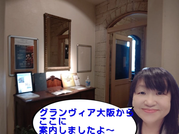三重県から来たお相手をどこに連れて行ったか？