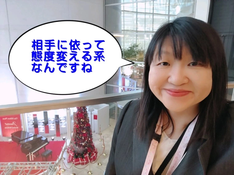 ヒルトン大阪でのお見合いお相手は
