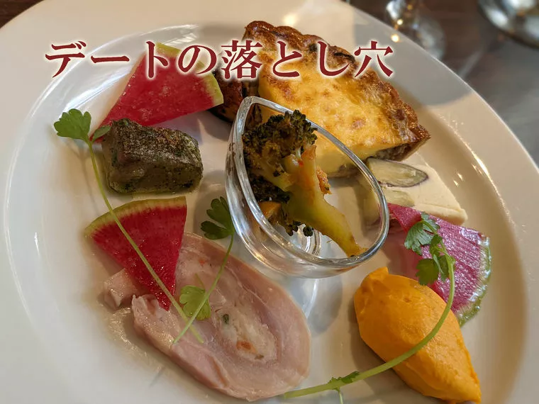 要注意！師走デートの落とし穴！