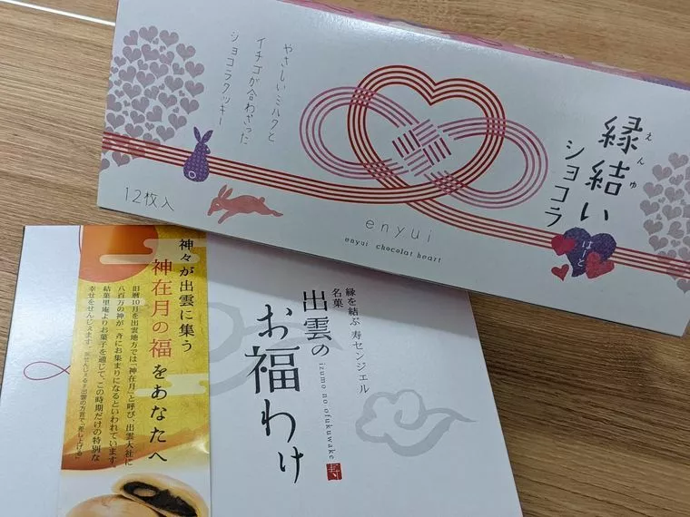 今年成婚したOGがご夫婦来社。お顔合わせのご相談！