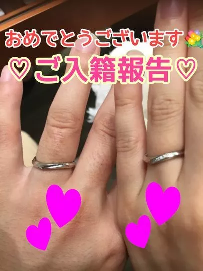 The marriage「おめでとうございます💖ご入籍報告いただきました」-2