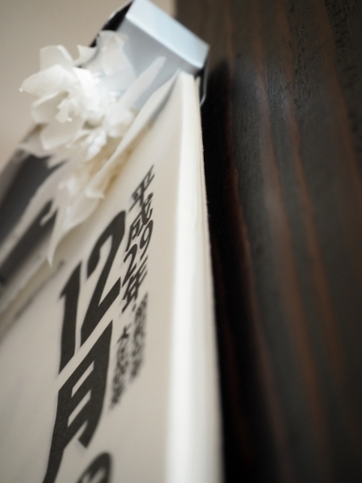 大阪結婚相談所peridot（ペリドット）「婚活が上手くいかない時は．．．」-2