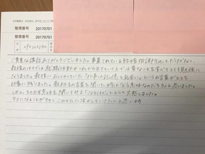 マリアージュ38（mariage38）「都内私立大学で講義！感想文140通いただきました。」-2