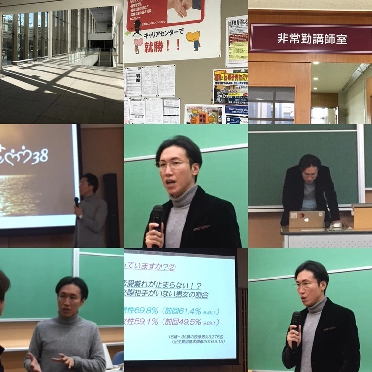 都内私立大学で講義！感想文140通いただきました。