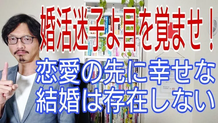 好きという感情の取り扱い方法教えます