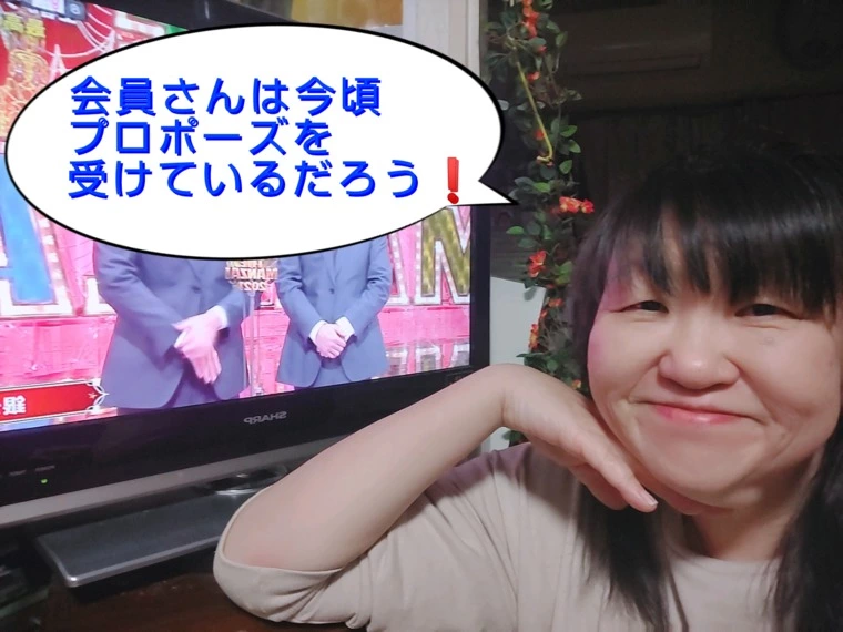 プロポーズ受けました！の連絡を待っているところです