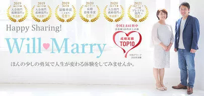 Will Marry（ウィルマリー）「【前澤友作さんあす宇宙へ！】」-2