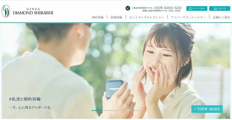 本日は、ダイヤモンドシライシ様がご来店くださいました！