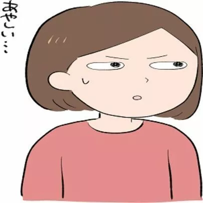 エージェント　ライフ　福岡「＜婚活男女＞物事を悪く捉えやすい人へ向けて」-2