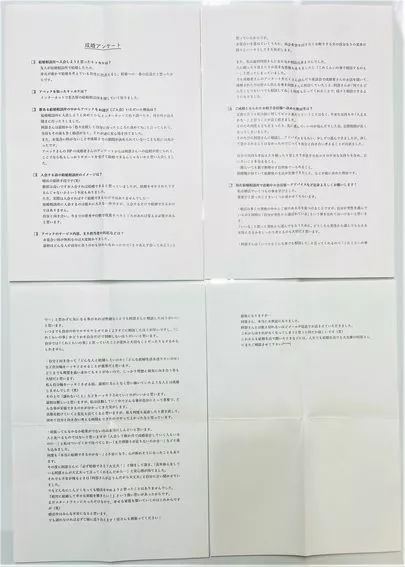 アベック「結婚相談所（ 入会しただけ ）で結婚できるわけではない！」-2