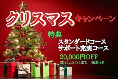 The marriage「連絡が遅くなった・来なくなった時の原因・対処法」-3