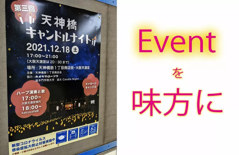 女性は対処療法：男性は原因療法