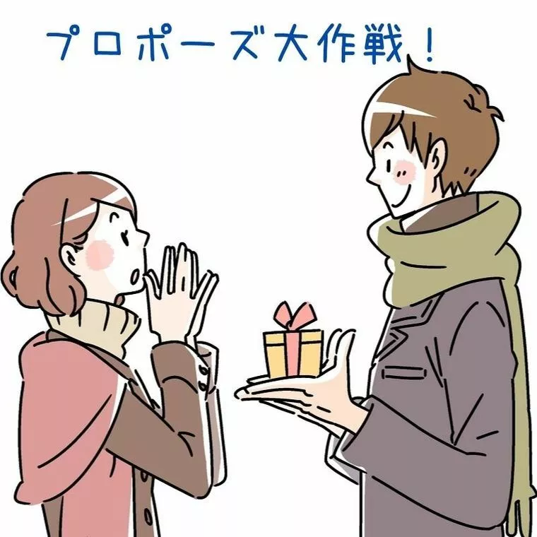 プロポーズのリベンジ誓う！