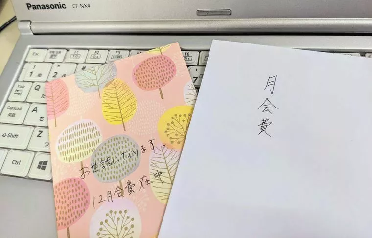 婚活モチベーションのあげ方