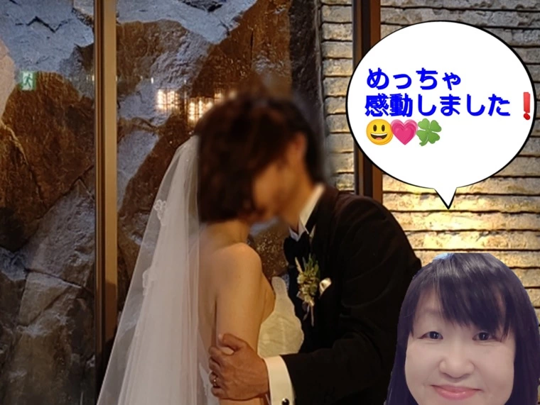 結婚相手と出会うコツは？